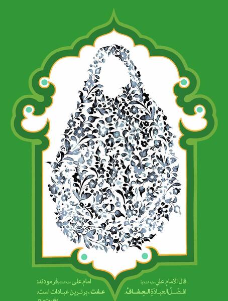 عکس حجاب جدید