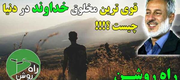 عکس تصویر بهشت فردوس