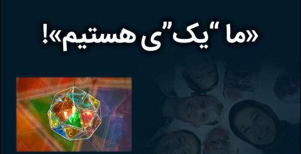 عکس تصویر بهشت فردوس