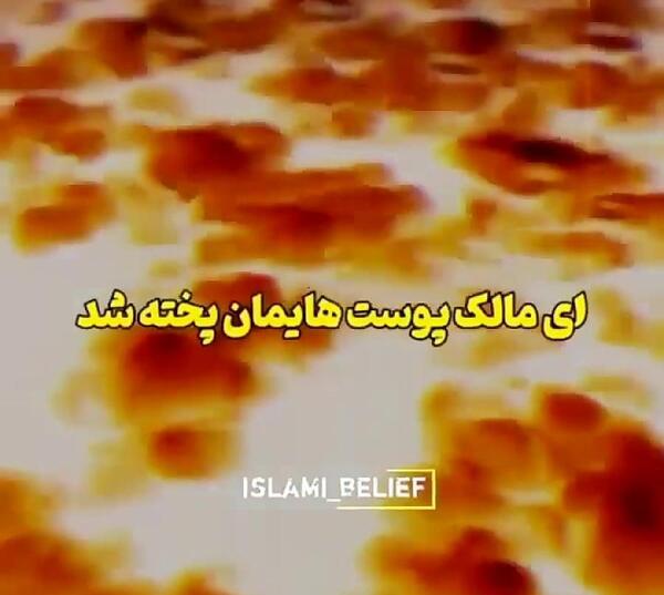 عکس تصویر بهشت فردوس
