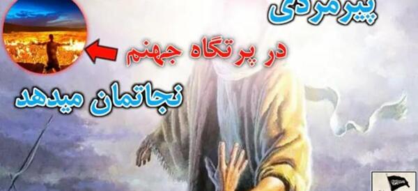 عکس تصویر بهشت فردوس