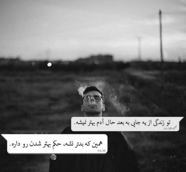 یه عکس دپ
