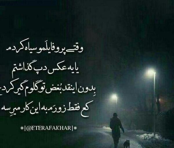 یه عکس دپ