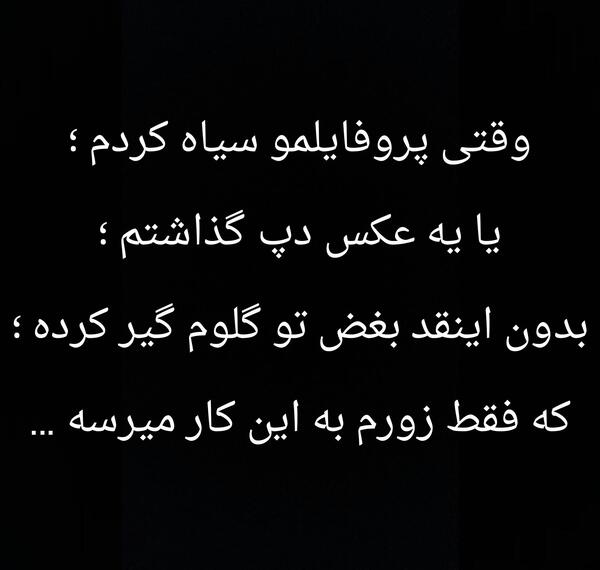 یه عکس دپ