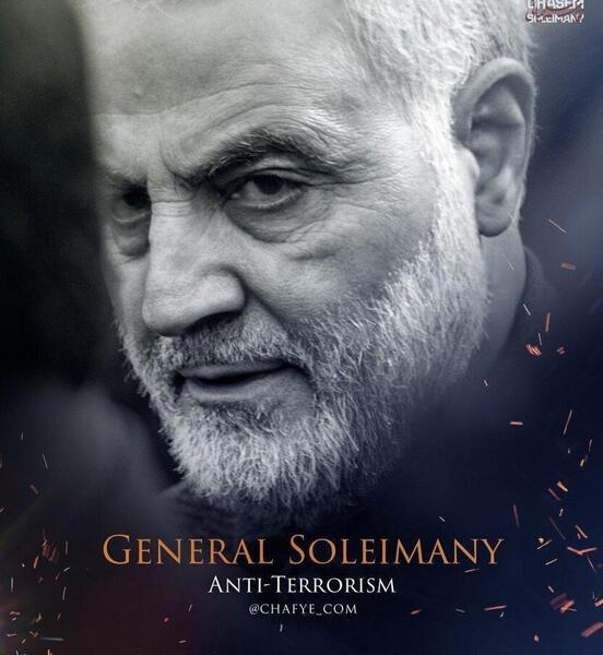 عکس ژنرال سلیمانی