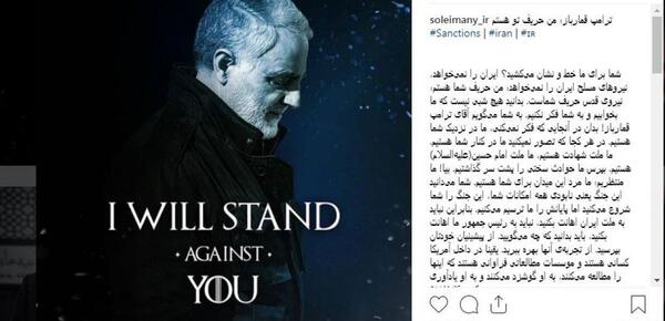 عکس ژنرال سلیمانی