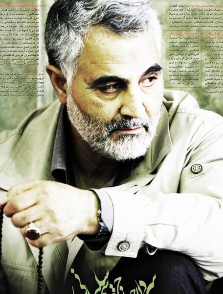 عکس ژنرال سلیمانی