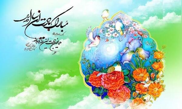 عکس نوروز بدون متن