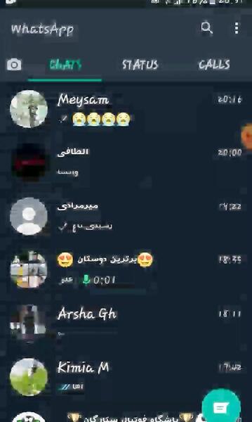 عکس پروفایل واتساپ مشکی