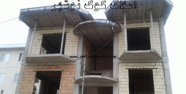 عکس ساختمان نیمه کاره