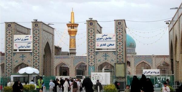 عکس حرم امام رضا صحن