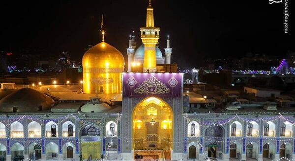 عکس حرم امام رضا صحن