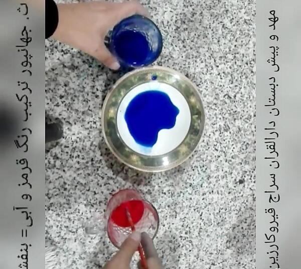 عکس ترکیب رنگ قرمز