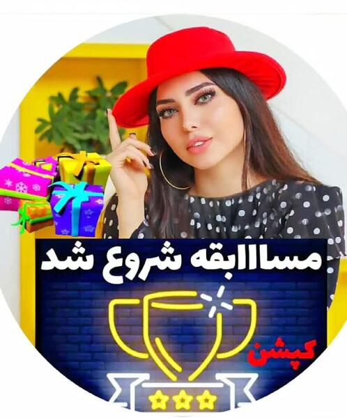 عکس دوست پسر نیلوفر بهبودی