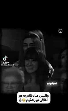 عکس با حجاب سیما ثابت