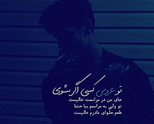 عکس پروفایل پسرونه با سیگار