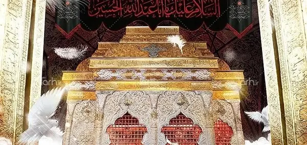 عکس ضریح شش گوشه