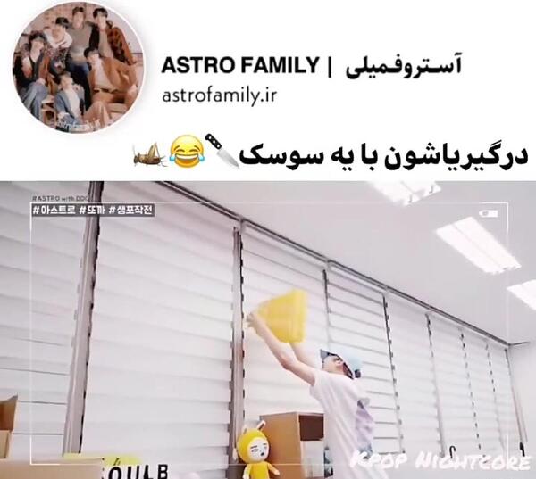 عکس های جدید سوهو از اکسو