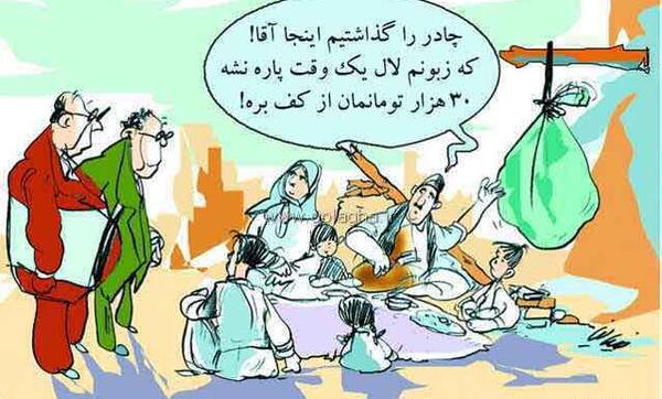 عکس زلزله کاریکاتور