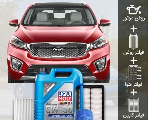 عکس ماشین کیا سورنتو 4 سیلندر gt لاین