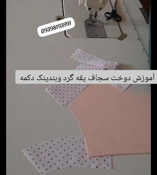 عکس شومیز جلو باز
