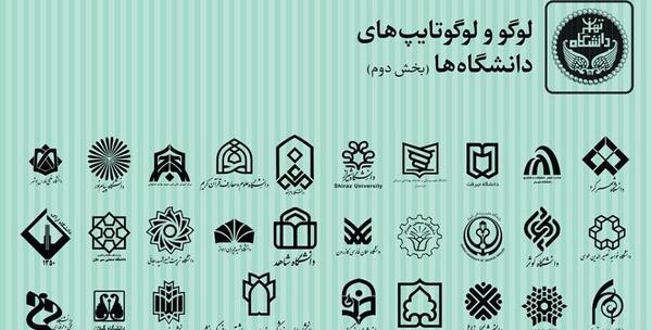 عکس آرم دانشگاه فرهنگیان