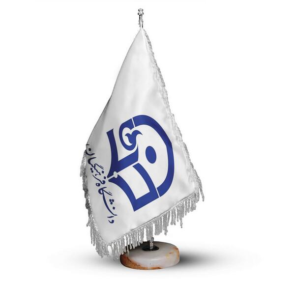 عکس آرم دانشگاه فرهنگیان