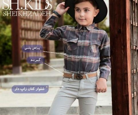 عکس لباس پسرانه شلوار