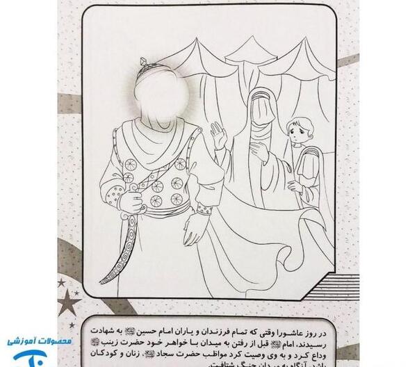 عکس حرم امام حسین برای نقاشی کودکان