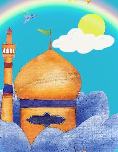 عکس حرم امام حسین برای نقاشی کودکان