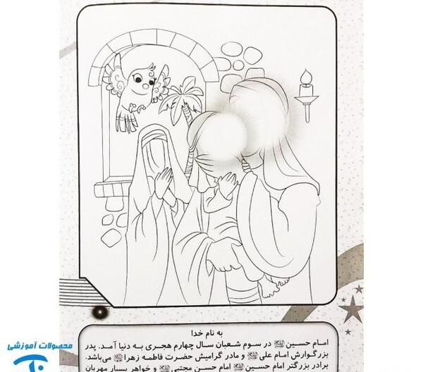 عکس حرم امام حسین برای نقاشی کودکان