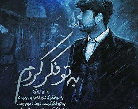 عکس فانتزی تنهایی بدون متن
