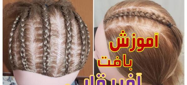 عکس بافت آفریقایی کل سر