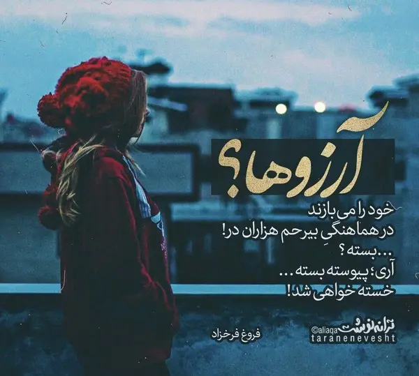 عکس پروفایل غمگین خسته ام