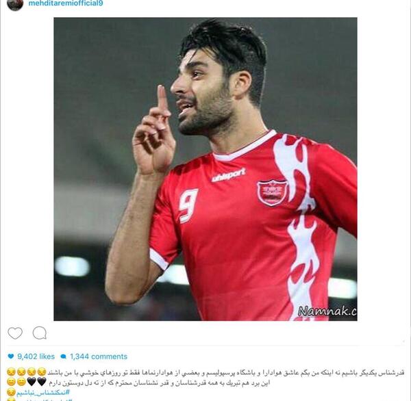 عکس مهدی طارمی و محسن مسلمان