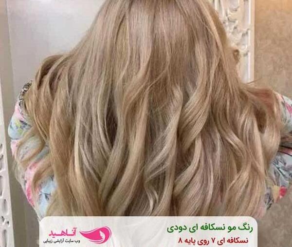 عکس رنگ مو گروه n