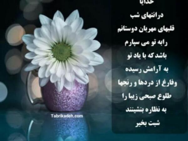 عکس تصویر ظهرتون بخیر