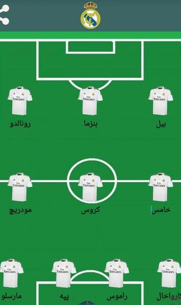 عکس زمین فوتبال با بازیکنان