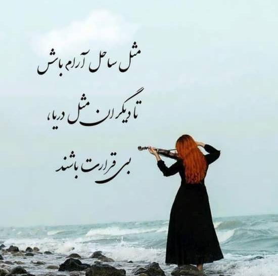 عکس پروفایل پسرانه آرام