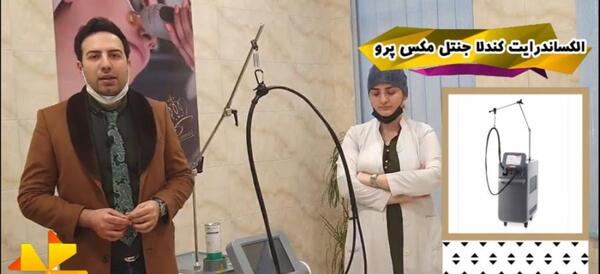 عکس دستگاه لیزر کندلا جنتل مکس پرو