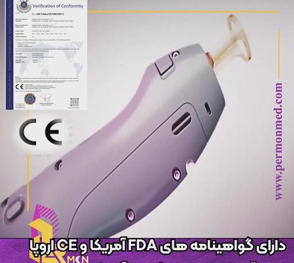 عکس دستگاه لیزر کندلا جنتل مکس پرو