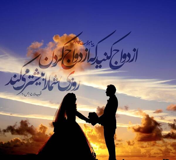 عکس عشق زهرا