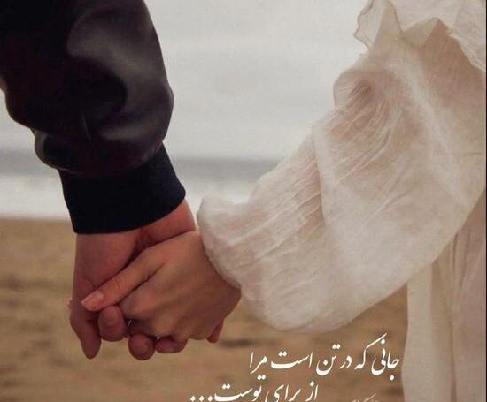 عکس پروفایل عاشقانه شیک باکلاس