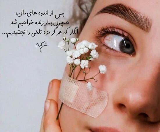عکس پروفایل عاشقانه شیک باکلاس