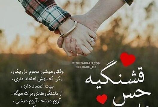 عکس پروفایل عاشقانه شیک باکلاس