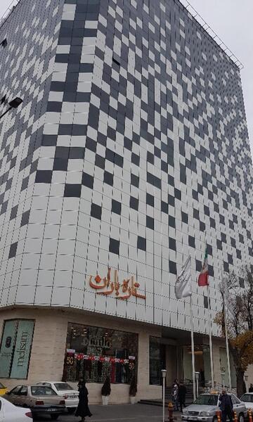 عکس ستاره باران