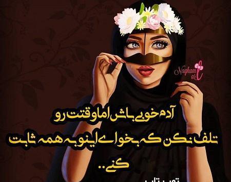 عکس پروفایل دخترونه شیک و غمگین