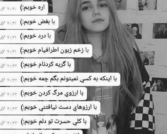 عکس پروفایل دخترونه شیک و غمگین