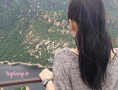 عکس پروفایل دخترونه شیک و غمگین
