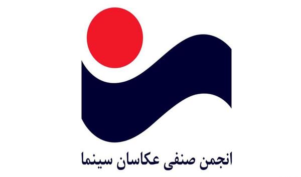 نمایشگاه عکس غمی دگر